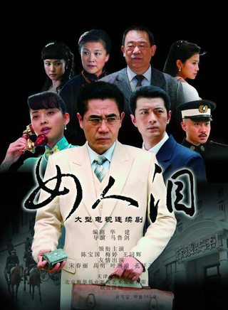 黃伊伊 黃伊伊