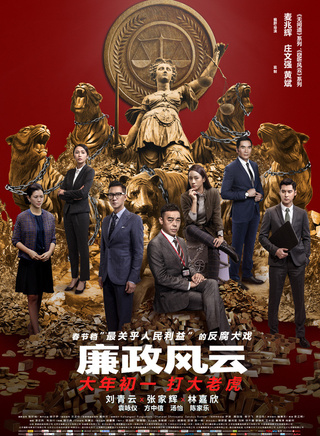 張家輝(中國香港影視男演員) 張家輝(中國香港影視男演員)