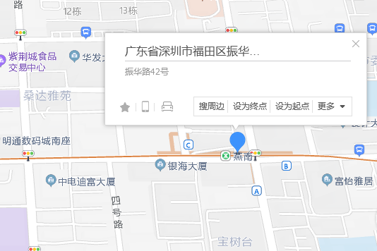 振華路42號 振華路42號