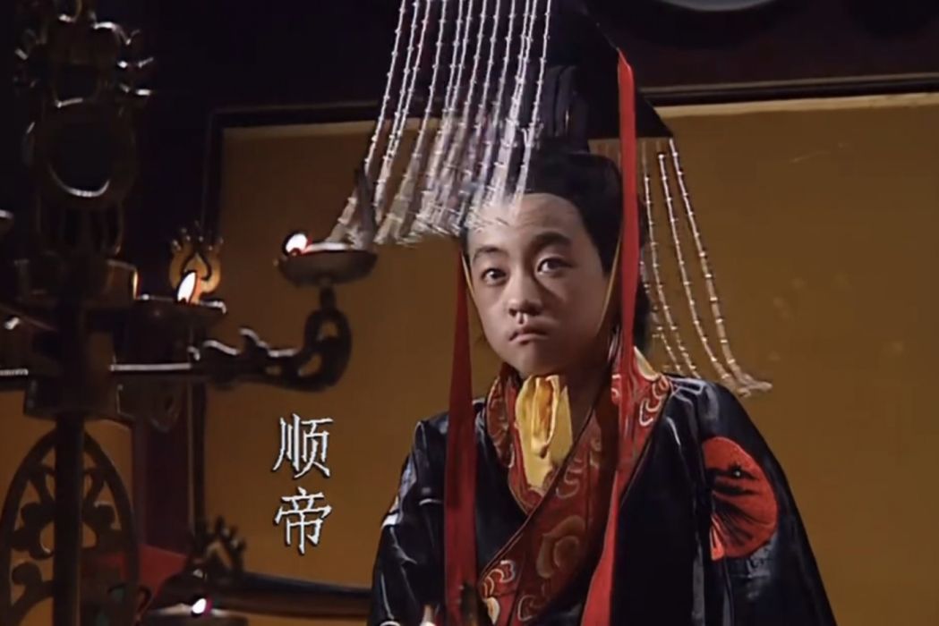 劉保(1994年電視劇《三國演義》中的角色) 劉保(1994年電視劇《三國演義》中的角色)