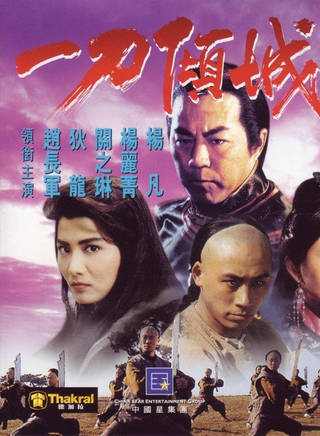 洪金寶(朱元龍(洪金寶別稱)) 洪金寶(朱元龍(洪金寶別稱))