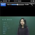 韓語教育 韓語教育