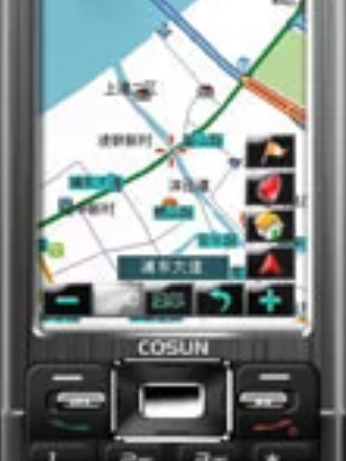 僑興9366 僑興9366