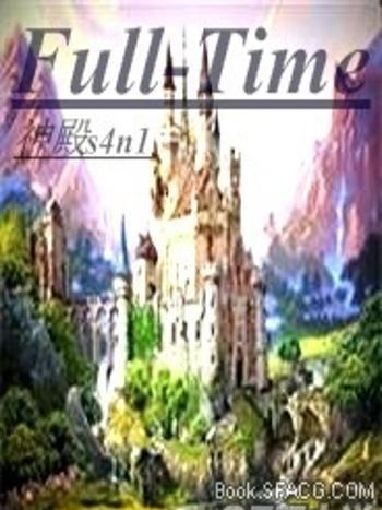 Full-Time Full-Time
