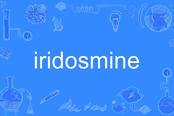 iridosmine iridosmine