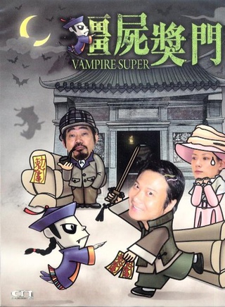 元華 元華