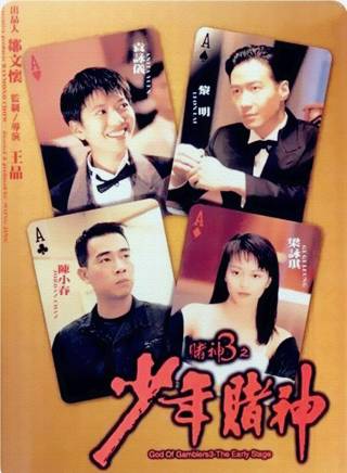 梁詠琪(梁碧枝) 梁詠琪(梁碧枝)