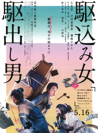 大泉洋 大泉洋