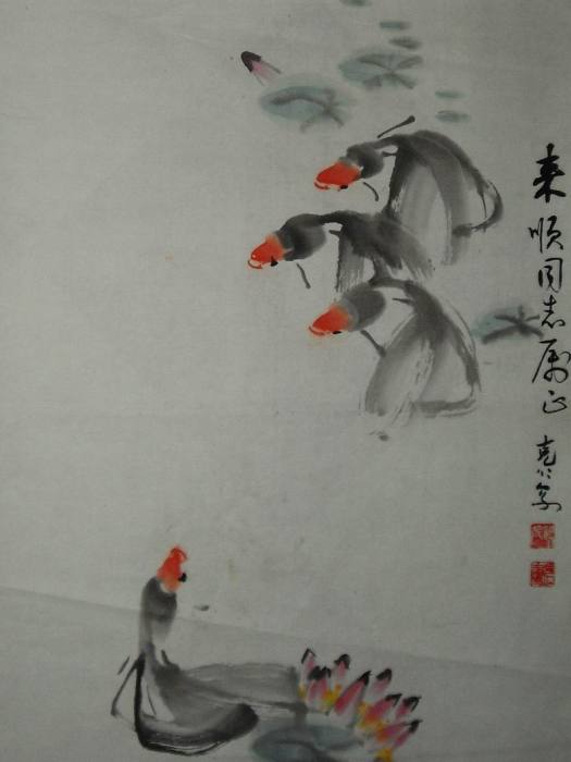 張克仁(當代國畫家) 張克仁(當代國畫家)