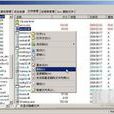 conficker病毒 conficker病毒