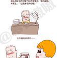 十動然拒