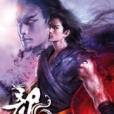 龍裔12 龍裔12