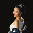 於莉(黑龍江女演員) 於莉(黑龍江女演員)