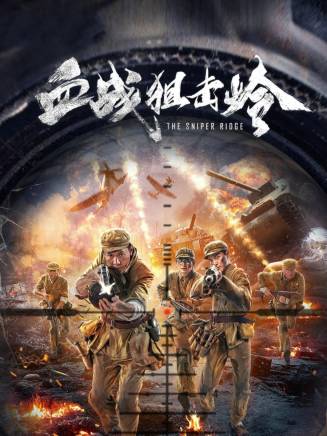 崔良麒 崔良麒