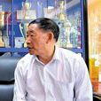 王學貴(文山縣公安局政委) 王學貴(文山縣公安局政委)