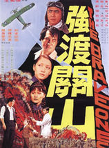胡因夢 胡因夢