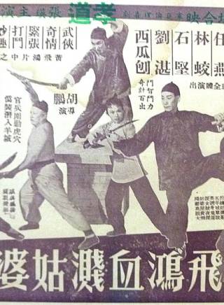 石堅(中國香港男演員) 石堅(中國香港男演員)