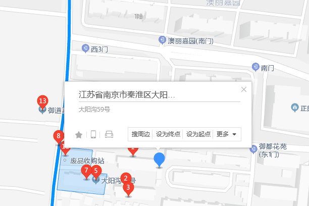大陽溝59號 大陽溝59號