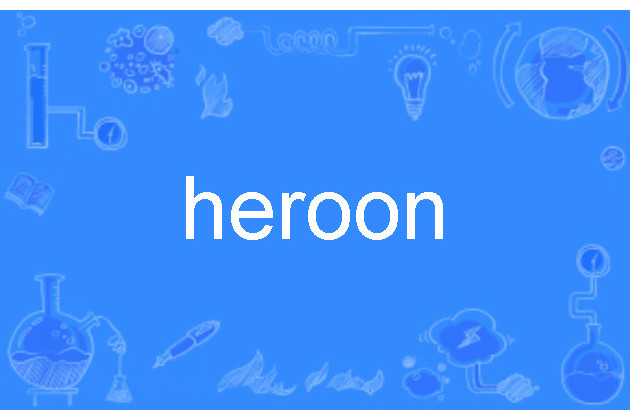 heroon heroon