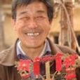 岳秀良 岳秀良