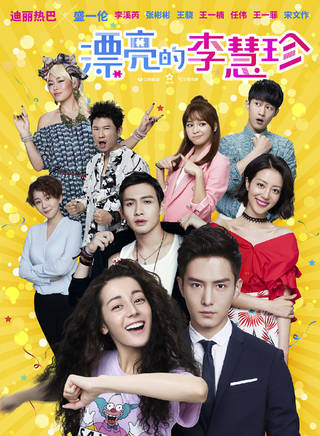 郝爽(中國內地影視女演員) 郝爽(中國內地影視女演員)