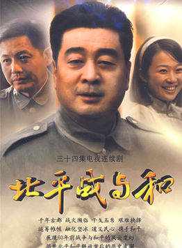 楊雷