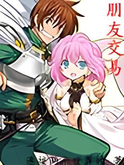 朋友交易 朋友交易