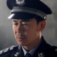 麻偉江