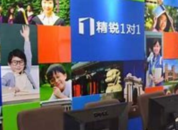 精銳一對一 精銳一對一