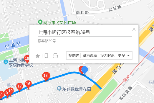報春路39號 報春路39號