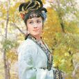 高翠蘭(名著小說《西遊記》中的人物) 高翠蘭(名著小說《西遊記》中的人物)