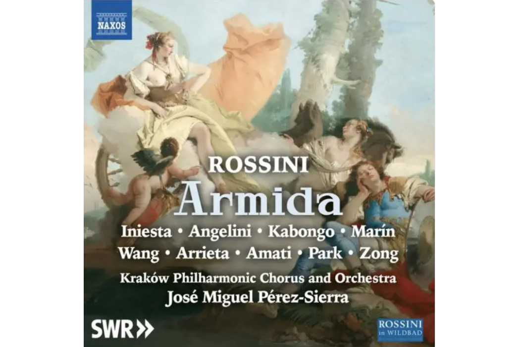 阿爾米達 阿爾米達
