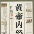 海論 海論