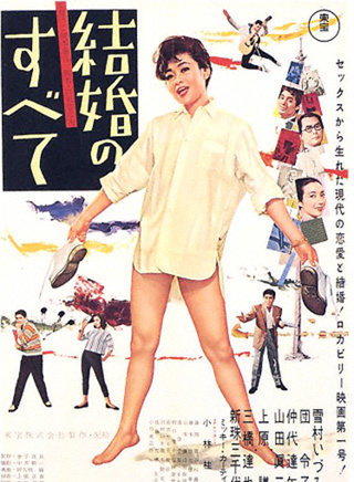 三船敏郎 三船敏郎