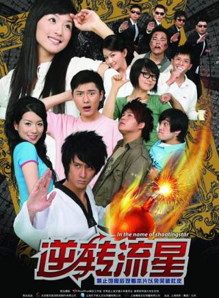 黃齡(中國內地女歌手、演員)