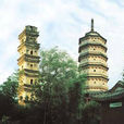 大觀塔(江西上高大觀塔) 大觀塔(江西上高大觀塔)