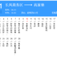 太原公交311路 太原公交311路