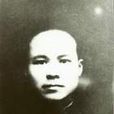 包惠僧 包惠僧