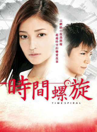 GACKT(神威樂斗) GACKT(神威樂斗)