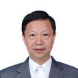 董平(南京大學教授)