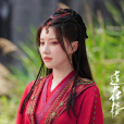 角麗譙 角麗譙
