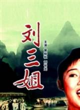 黃婉秋