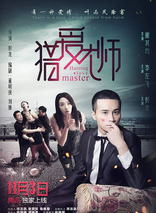 李若寧 李若寧