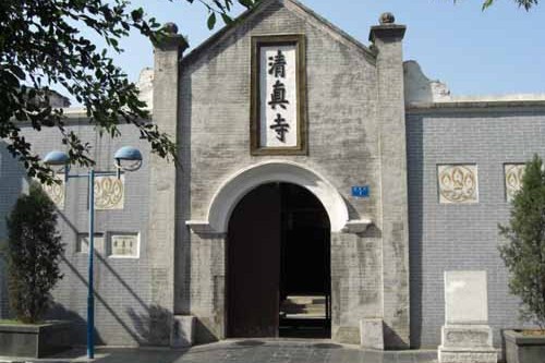 上河街清真寺 上河街清真寺