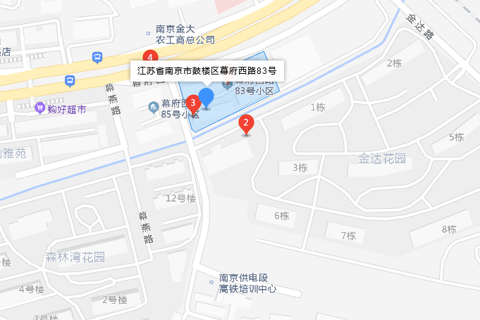 幕府西路83號 幕府西路83號