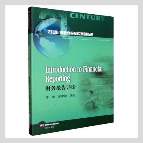 Introduction to Financial Reporting Introduction to Financial Reporting