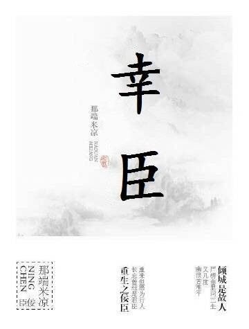 幸臣(gl) 幸臣(gl)