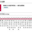 南充公交30路 南充公交30路