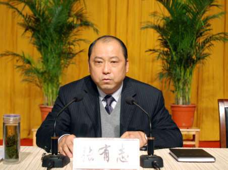 張有志(安徽省滁州市委原副秘書長) 張有志(安徽省滁州市委原副秘書長)
