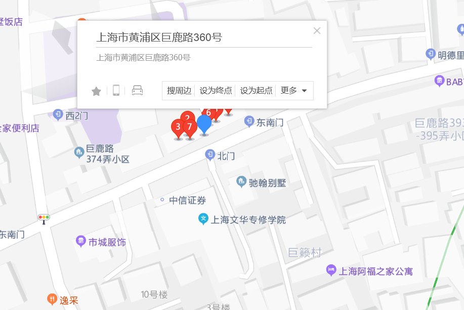 巨鹿路360號 巨鹿路360號